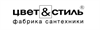Цвет и Стиль
