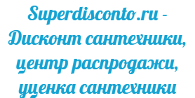 Superdisconto.ru