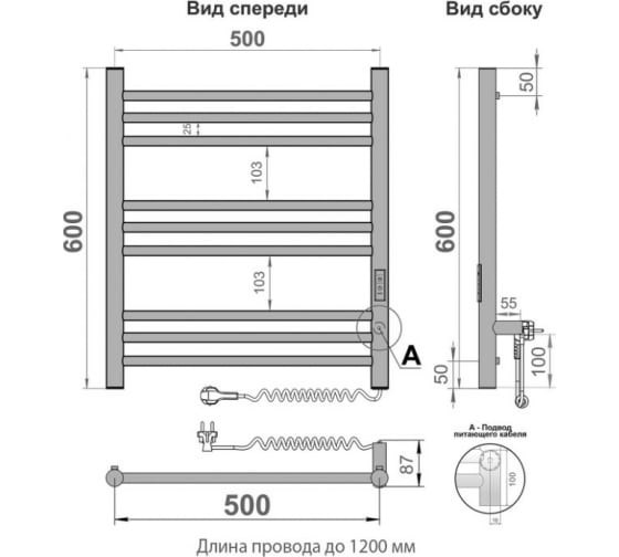 Полотенцесушитель Line Trinity (electro), LСLTE60-50WMR, 60/50 (таймер, Белый мат) INDIGO 423987767 - фото 36353