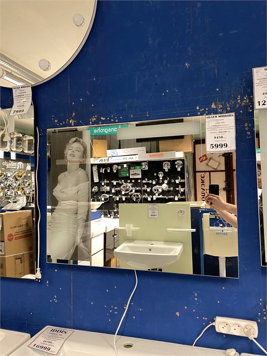 Silver mirrors "ДАЛИ" №3 800х600 (выключатель-датчик на движение, декор (УФ-печать)) зеркало ФР-00001459 12547 - фото 48845