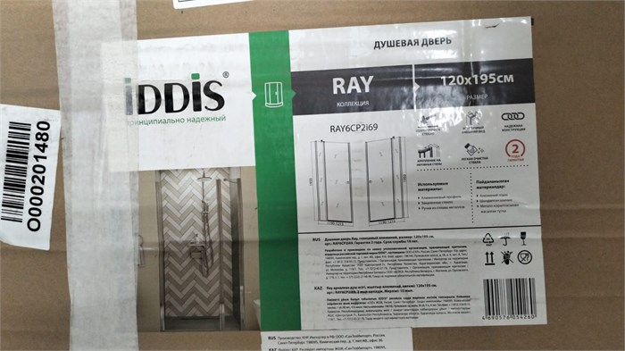IDDIS Ray RAY6CP2i69 Душевая дверь, распашная, 120х195 мм, хром RAY6CP2i69 - фото 51568