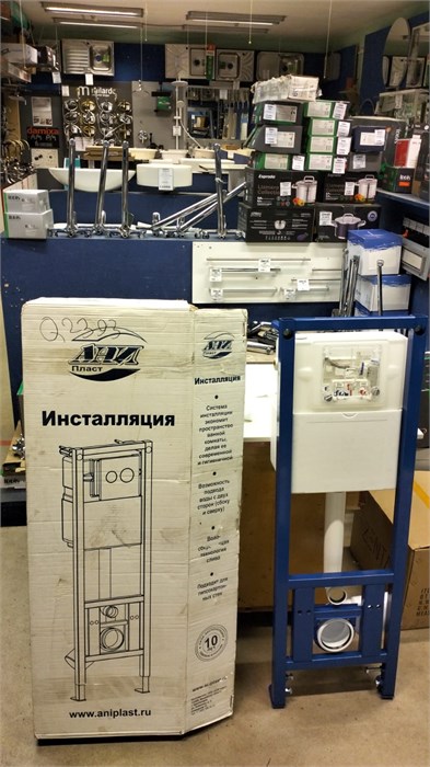 Aniplast WCP1310 инсталляция 37 см для унитаза, клавиша хром WCP1310 - фото 53531