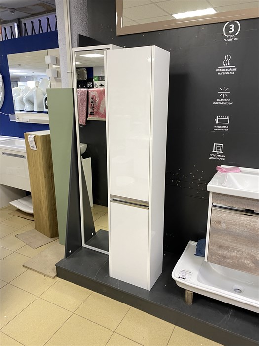 Акватон Лондри 340 BD 1A236203LH010 Шкаф-колонна, белый 1A236203LH010 \