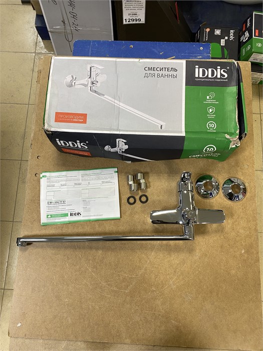 IDDIS Ray RAYSBL2i10WA Смеситель для ванны с длинным изливом. RAYSBL2i10WA  \