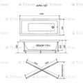 Ванна акриловая 150х70 см TRITON Аура Аура 150 - фото 12059 Ванна акриловая 150х70 см TRITON Аура Аура 150 - фото 12059