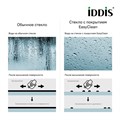 Душевое ограждение IDDIS Zodiac ZOD6CS9i23 глянец 90х90х195 мм ZOD6CS9i23 - фото 17379 Душевое ограждение IDDIS Zodiac ZOD6CS9i23 глянец 90х90х195 мм ZOD6CS9i23 - фото 17379