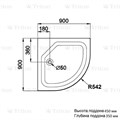 Поддон душевой TRITON ПД5 90х90 глубокий, полукруг ПД5 - фото 17631