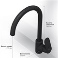 Am.Pm Like F8007122 Смеситель для кухни , элегантный черный F8007122 - фото 27833 Am.Pm Like F8007122 Смеситель для кухни , элегантный черный F8007122 - фото 27833