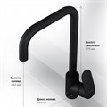 Am.Pm LikeF8006022 Смеситель для кухни , G-образный излив, черный F8006022 - фото 28631 Am.Pm LikeF8006022 Смеситель для кухни , G-образный излив, черный F8006022 - фото 28631
