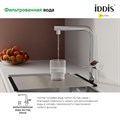Смеситель для кухни Iddis Pure PURSBPFi05 с каналом для фильтрованной воды и вытяжным изливом, хром PURSBPFi05