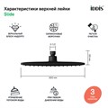 Душевая насадка верхняя IDDIS Slide SLI31BPi64, черная SLI31BPi64