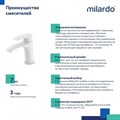 Смеситель для умывальника Milardo Rora RORWT00M01, белый RORWT00M01 - фото 31548 Смеситель для умывальника Milardo Rora RORWT00M01, белый RORWT00M01 - фото 31548