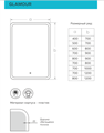 Зеркало для ванной комнаты 500х700 мм Continent GLAMOUR LED GLAMOUR 500х700 - фото 32371