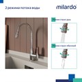 Смеситель для кухни Milardo Meal M07SB2FM05, гибкий излив и душевая насадка, хром M07SB2FM05 - фото 32798 Смеситель для кухни Milardo Meal M07SB2FM05, гибкий излив и душевая насадка, хром M07SB2FM05 - фото 32798