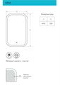 Зеркало для ванной комнаты 400х700 мм Continent Mini с LED-подсветкой и сенсорным выключателем Mini LED - фото 35411 Зеркало для ванной комнаты 400х700 мм Continent Mini с LED-подсветкой и сенсорным выключателем Mini LED - фото 35411