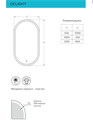 Зеркало для ванной комнаты 550х1000 мм Continent Delight с LED-подсветкой и сенсорным выключателем Delight LED - фото 35420