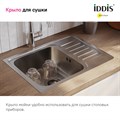 Мойка для кухни IDDIS Sound SND60SDi77 шелк, 605*440*180 мм SND60SDi77 - фото 36388