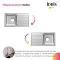 Мойка IDDIS Sound SND78PDi77 полированная, 780*440*180 мм SND78PDi77