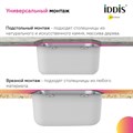 Мойка кухонная IDDIS Mate MAT49S0i77 сатин, 490*440 мм MAT49S0i77