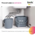 Мойка кухонная IDDIS Mate MAT49S0i77 сатин, 490*440 мм MAT49S0i77