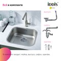 Мойка кухонная IDDIS Mate MAT49S0i77 сатин, 490*440 мм MAT49S0i77
