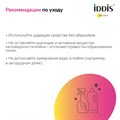 Мойка кухонная IDDIS Mate MAT49S0i77 сатин, 490*440 мм MAT49S0i77