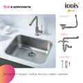 Мойка кухонная IDDIS Mate MAT53S0i77 сатин, 533*433 мм MAT53S0i77 - фото 36575 Мойка кухонная IDDIS Mate MAT53S0i77 сатин, 533*433 мм MAT53S0i77 - фото 36575