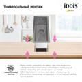 Мойка для кухни IDDIS Edifice EDI21G0i77 универсального монтажа, графит, 210*440 мм EDI21G0i77 - фото 36622
