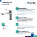 Смеситель для умывальника Milardo Enjoy ENJSB00M01 хром ENJSB00M01 - фото 36661 Смеситель для умывальника Milardo Enjoy ENJSB00M01 хром ENJSB00M01 - фото 36661
