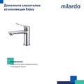 Смеситель для ванны Milardo Enjoy ENJSB00M10 с длинным изливом, хром ENJSB00M10 - фото 36680