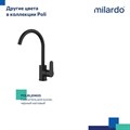 Смеситель для кухни Milardo Poli POLSBJ0M05 хром POLSBJ0M05 - фото 36692