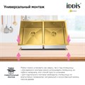 Мойка универсального монтажа Edifice IDDIS EDI75B2i77 матовое золото, 745*440 мм EDI75B2i77