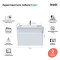 Тумба с умывальником IDDIS Esper ESP80W0i95K, подвесная, 80 см. ESP80W0i95K - фото 37703 Тумба с умывальником IDDIS Esper ESP80W0i95K, подвесная, 80 см. ESP80W0i95K - фото 37703