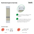 Пенал подвесной IDDIS Esper ESP35W0i97 белый ESP35W0i97 - фото 37746 Пенал подвесной IDDIS Esper ESP35W0i97 белый ESP35W0i97 - фото 37746