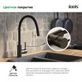 Смеситель для кухни IDDIS Kitchen 360 K36BLJ0i05 черный матовый K36BLJ0i05