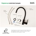 Смеситель для кухни IDDIS Kitchen 360 K36BLJ0i05 черный матовый K36BLJ0i05