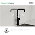 Смеситель для кухни IDDIS Slide SLIBL00i05 черный матовый SLIBL00i05 - фото 37795 Смеситель для кухни IDDIS Slide SLIBL00i05 черный матовый SLIBL00i05 - фото 37795