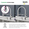 Смеситель для кухни с гибким изливом IDDIS Grange GRASBFLi05 хром - белый GRASBFLi05