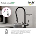 Смеситель для кухни Iddis Ace ACEGMFFi05 с каналом для фильтрованной воды, графит ACEGMFFi05 - фото 37886