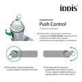 Смеситель для умывальника IDDIS Slide SLISBBTi01 с управлением Push Control, хром SLISBBTi01