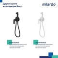 Смеситель с гигиеническим душем Milardo Rora RORSBR0M08, встраиваемый, хром RORSBR0M08