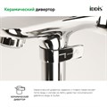 Смеситель для ванны IDDIS Spin SPISB02i02WA хром SPISB02i02WA