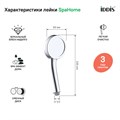 Лейка для душа IDDIS SpaHome SPA1F00i18 хром SPA1F00i18 - фото 38369