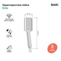 Лейка для душа IDDIS Slide SLI1F0Ci18 хром SLI1F0Ci18 - фото 38382 Лейка для душа IDDIS Slide SLI1F0Ci18 хром SLI1F0Ci18 - фото 38382