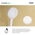 Лейка для душа IDDIS Ray RAY3F0Wi18 белая матовая RAY3F0Wi18