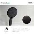 Лейка для душа IDDIS Ray RAY3F0Bi18, черная матовая RAY3F0Bi18 - фото 38421 Лейка для душа IDDIS Ray RAY3F0Bi18, черная матовая RAY3F0Bi18 - фото 38421