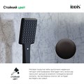 Лейка для душа IDDIS Slide SLI1F0Bi18 черная матовая SLI1F0Bi18