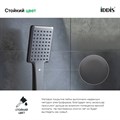 Лейка для душа IDDIS Slide SLI1F0Gi18 графитовая SLI1F0Gi18 - фото 38497 Лейка для душа IDDIS Slide SLI1F0Gi18 графитовая SLI1F0Gi18 - фото 38497