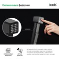 Гигиеническая лейка IDDIS Axes AXE1F1Bi20 Черная матовая AXE1F1Bi20 - фото 38523 Гигиеническая лейка IDDIS Axes AXE1F1Bi20 Черная матовая AXE1F1Bi20 - фото 38523