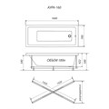 Ванна акриловая 160х70 см TRITON Аура Аура 160